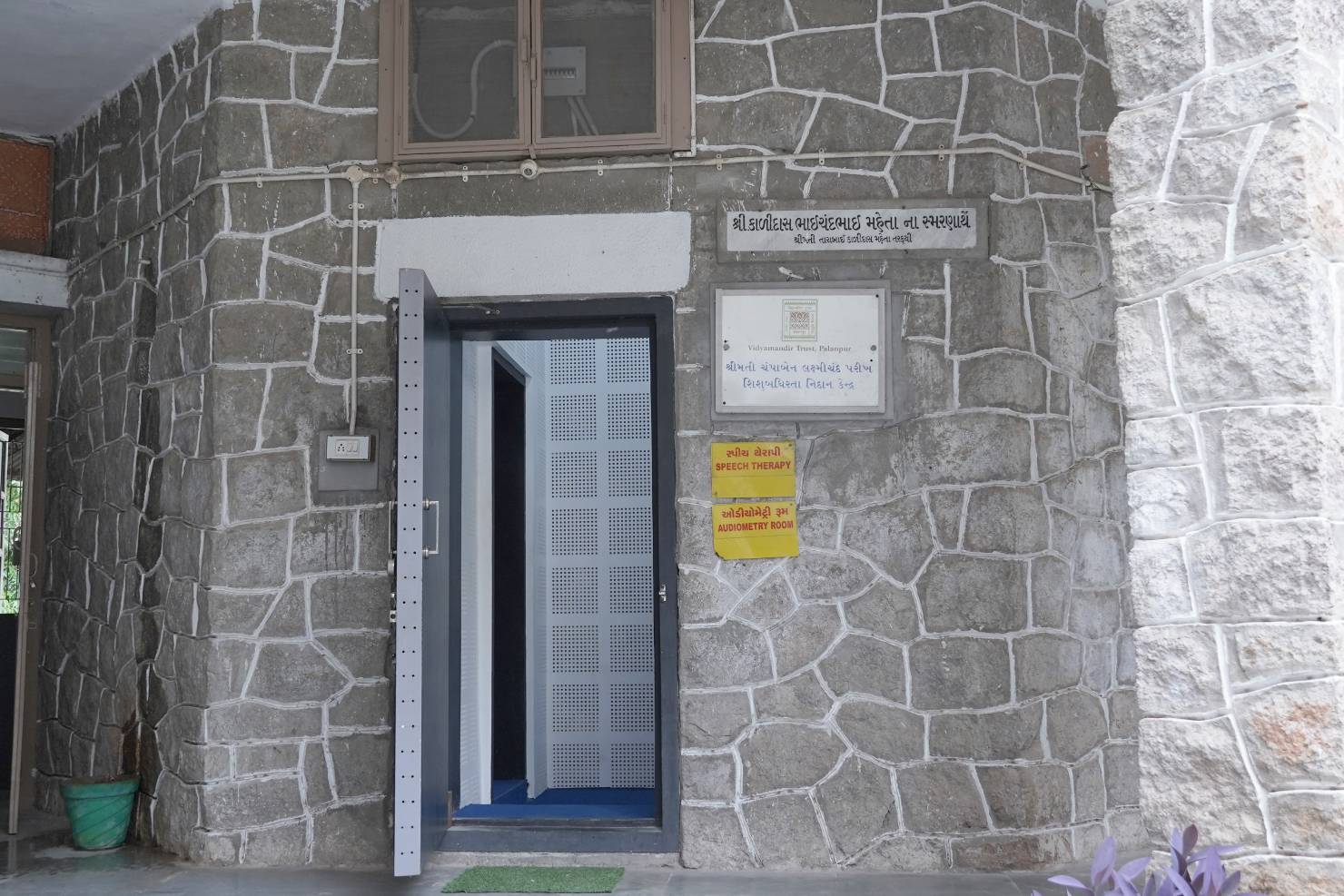 Smt. Champaben Laxmichand Parikh Pediatric Audiology Centre - Building Photo